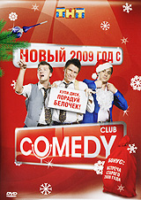 Comedy Club: Новый 2009 год с Comedy Club Формат: DVD (PAL) (Упрощенное издание) (Keep case) Дистрибьютор: Мьюзик-трейд Региональный код: 5 Количество слоев: DVD-9 (2 слоя) Звуковые дорожки: Русский Dolby инфо 861d.