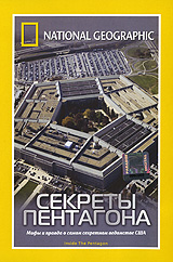 National Geographic: Секреты Пентагона Сериал: National Geographic инфо 3176h.