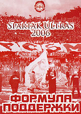 Spartak Ultras 2006: Формула поддержки Формат: DVD (PAL) (Упрощенное издание) (Keep case) Дистрибьютор: Мьюзик-трейд Региональный код: 5 Количество слоев: DVD-5 (1 слой) Звуковые дорожки: Русский Dolby инфо 3934h.