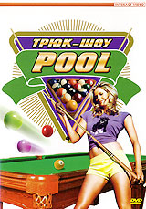 Трюк-Шоу: Pool Формат: DVD (PAL) (Упрощенное издание) (Keep case) Дистрибьютор: Интеракт Региональный код: 5 Количество слоев: DVD-5 (1 слой) Звуковые дорожки: Русский Dolby Digital 2 0 Формат инфо 5243h.