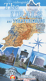 The Urals and Yekaterinburg Серия: Видеогид инфо 12959h.
