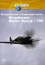 Discovery: Воздушные силы Гитлеровской армии: Истребитель Фокке-Вульф - 190 Формат: DVD (PAL) (Keep case) Дистрибьютор: Twister Региональный код: 5 Звуковые дорожки: Русский Синхронный перевод Dolby Surround инфо 5871i.